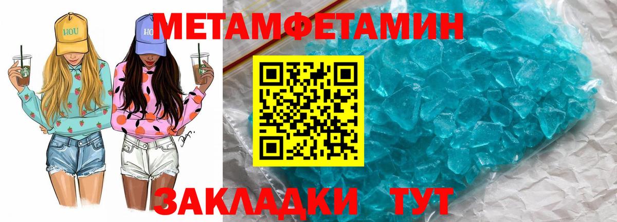 АМФ  Amphetamine VHQ  Вход с VPN  Ялуторовск  АМФЕТАМИН 