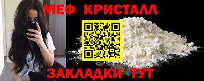 меф VHQ Будённовск