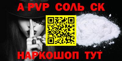 спайс Бугуруслан