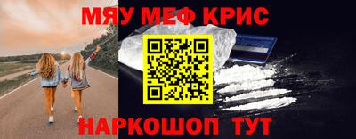 спайс Бугуруслан