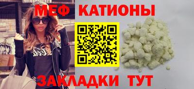 меф VHQ Будённовск