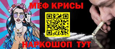 спайс Бугуруслан