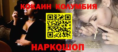 спайс Бугуруслан