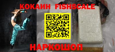 меф VHQ Будённовск