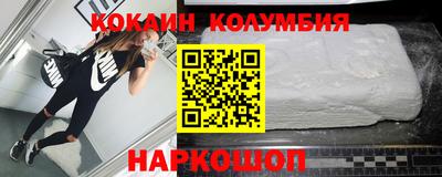 МДМА Бузулук