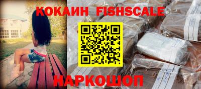 меф VHQ Будённовск