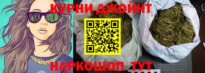 спайс Бугуруслан