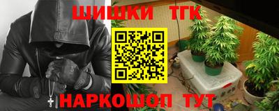 спайс Бугуруслан