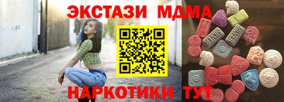 МДМА Бузулук