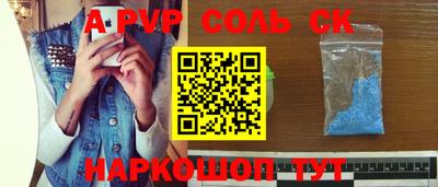 МДМА Бузулук