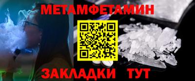 спайс Бугуруслан