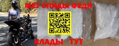 спайс Бугуруслан