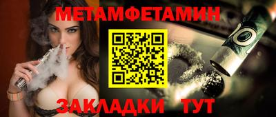 меф VHQ Будённовск
