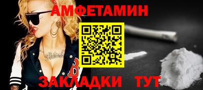 меф VHQ Будённовск