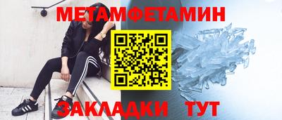 спайс Бугуруслан