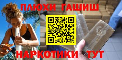 меф VHQ Будённовск