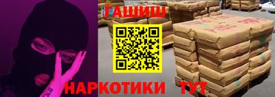 спайс Бугуруслан