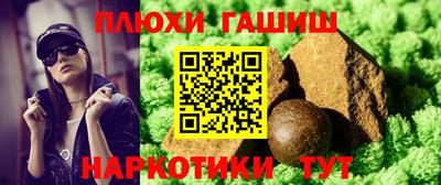 меф VHQ Будённовск