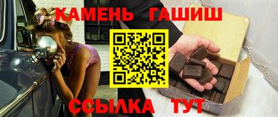 спайс Бугуруслан