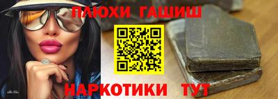 спайс Бугуруслан