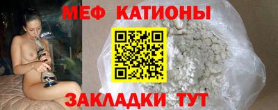 МДМА Бузулук