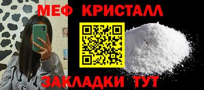 МДМА Бузулук