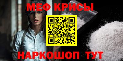 спайс Бугуруслан