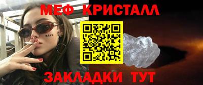 МДМА Бузулук