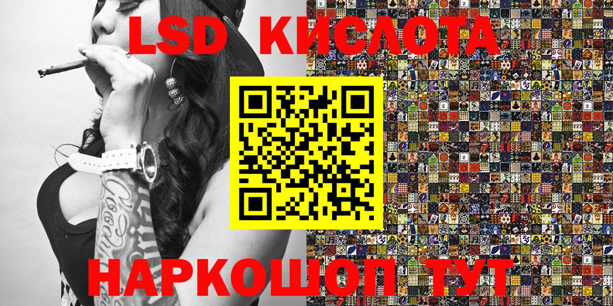 Марки NBOMe 1,5мг  Марки NBOMe 1,5мг  Наркотические марки  Ялуторовск  Вход с VPN 
