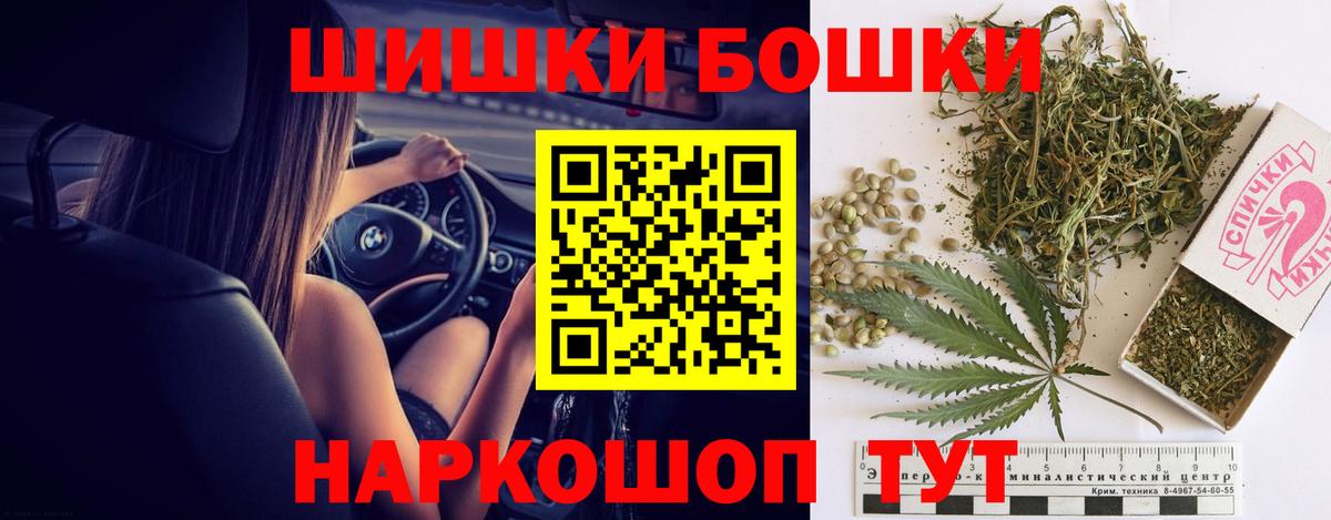 Каннабис SATIVA & INDICA  Конопля гибрид  Бошки Шишки AK-47  Канабис LSD WEED  Ялуторовск  Вход с VPN 
